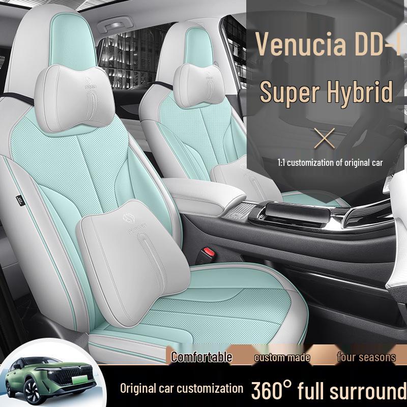 Venucia Big V DD-1 Hybrid Leather Sport Seat Cushion - All-Season Cover