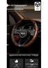Nio Steering Wheel Cover: Walnut Wood, Luxurious, Non-slip, O/D-shaped, All-Season Comfort