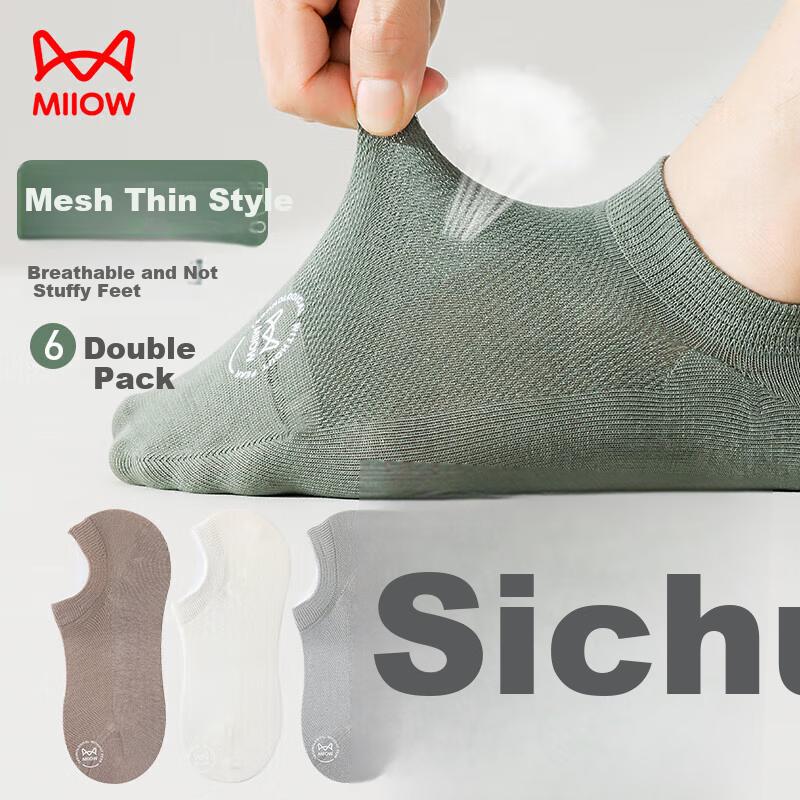 MiiOW 6 Pairs of Mesh Invisible Socks for Men, Summer Short Socks, Boat Socks, Low-Cut Thin Casual Cotton Socks