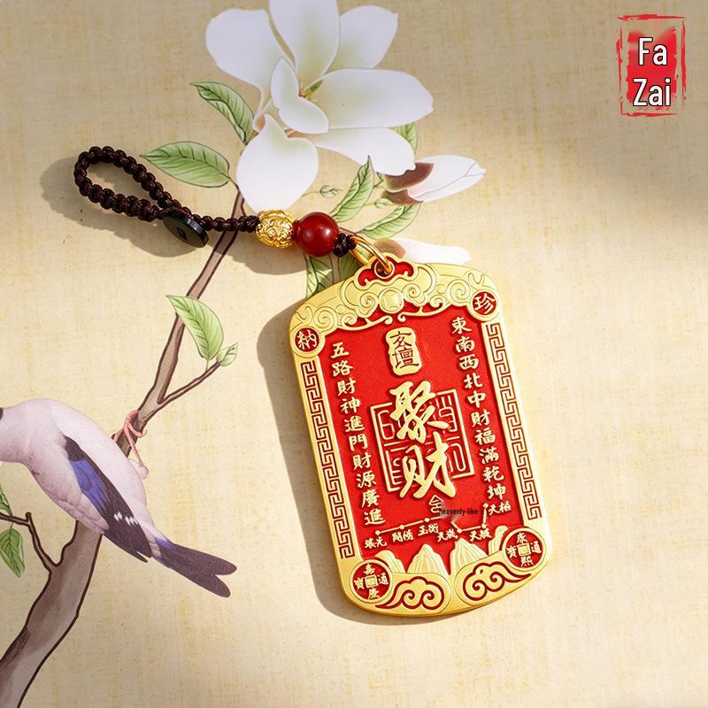 Fortune Metal Token Keychain: Eight Directions Wealth & Cinnabar Tassel Pendant