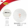 3M Wallpaper Hook Removable Adhesive Command Round M Green CMK-RDM04