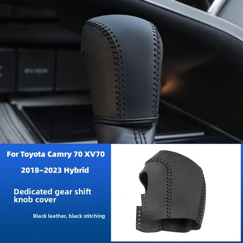 

For Toyota Camry 70 XV70 2018~2025 Hybrid 1 piece Car Shift Handle Cover Anti-slip Trim Wear-resistant Protect Cover Accessories
