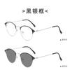 Retro Round Frame Glasses Frame Women'S Metal Full Frame Eyebrow Frame Color-Changing Glasses Anti-Blue Light Glasses Women 1920