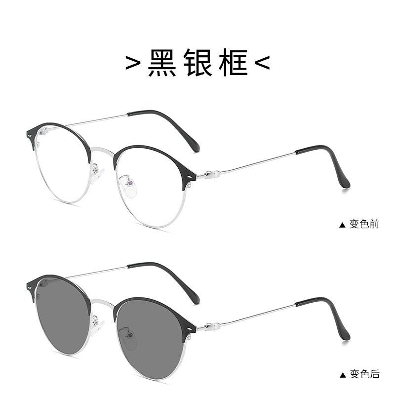 Retro Round Frame Glasses Frame Women'S Metal Full Frame Eyebrow Frame Color-Changing Glasses Anti-Blue Light Glasses Women 1920