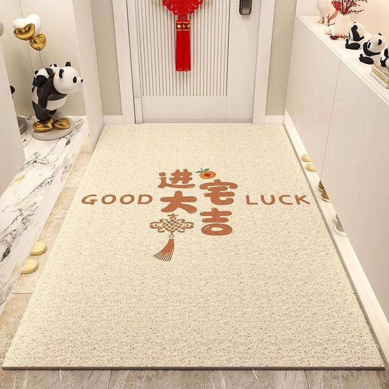 Home Floor Mat, Simple Creative Text Porch Door Floor Mat Can Be Cut, Wear-Resistant And Non-Slip Pvc Silk Ring Floor Mat