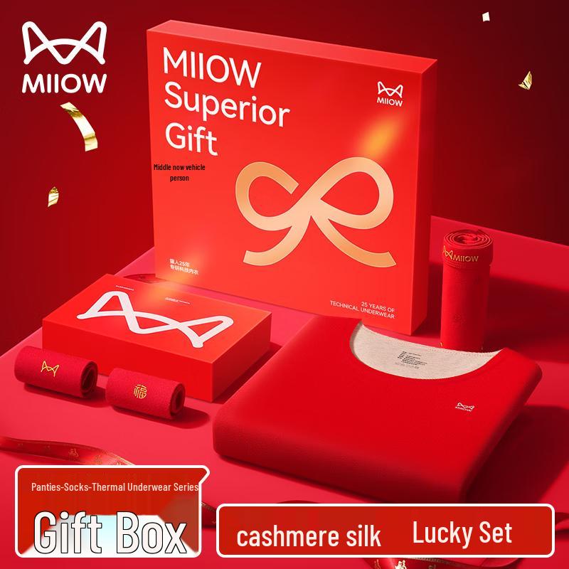 MIIOW Men's Auspicious Red Cashmere Silk Thermal Underwear Set