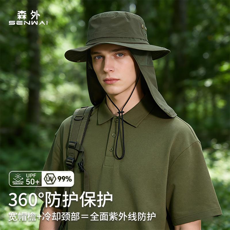 Fishing Sun Protection Hat Men's Summer UV Protection Neck Protection Outdoor Mountaineering Big Brim Sun Hat Big Head Fisherman Sun Hat