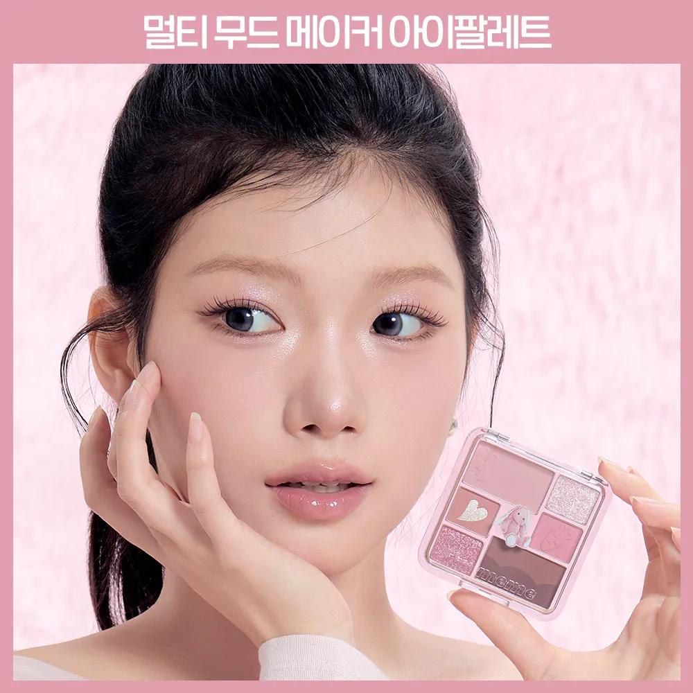 I’M MEME Wonder Soft Layer Eye Palette 6.8g 01 MY TEDDY 01 MY TEDDY (Warm Tone Palette)