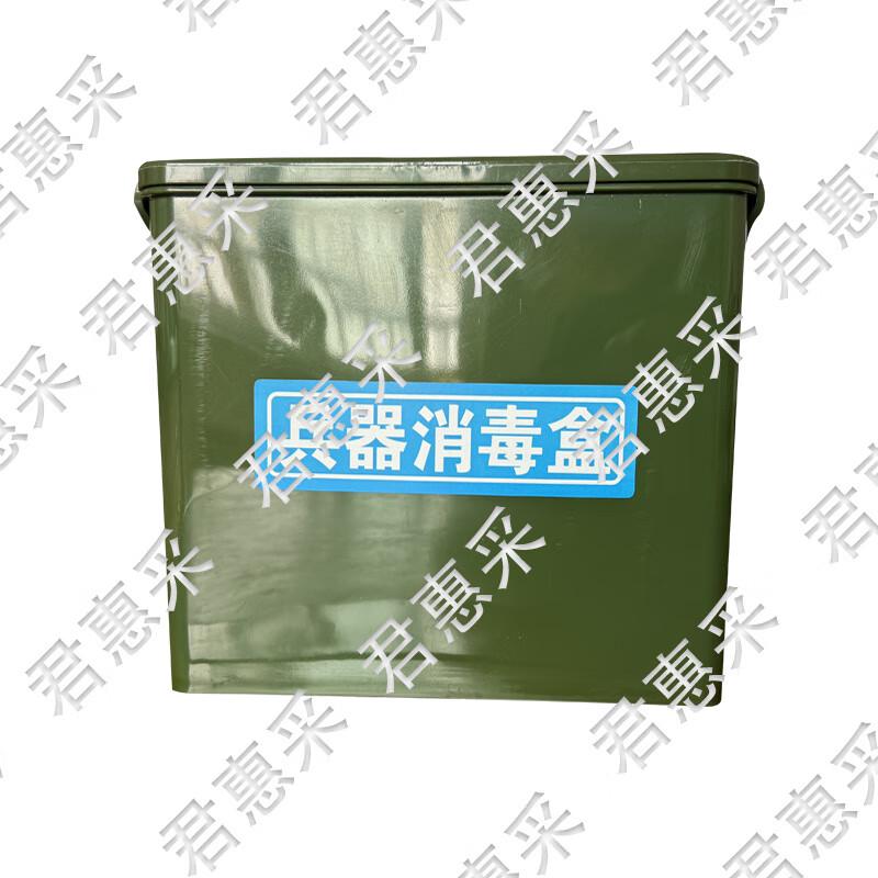 Weapon Disinfection Box