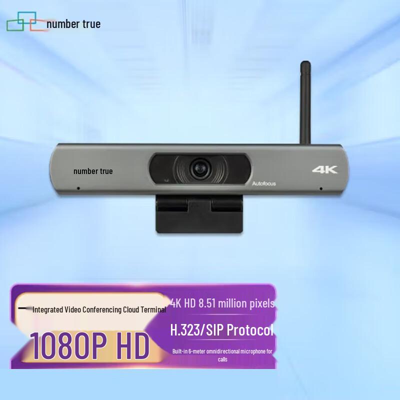 

SuZhen CTE10V 4K Video Conferencing Terminal (CN version)