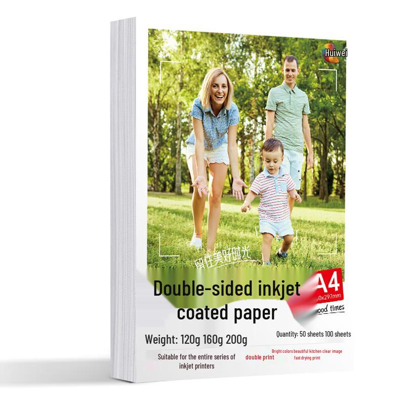 Huiwei A4 120gsm Double-Sided High Gloss Coated Paper