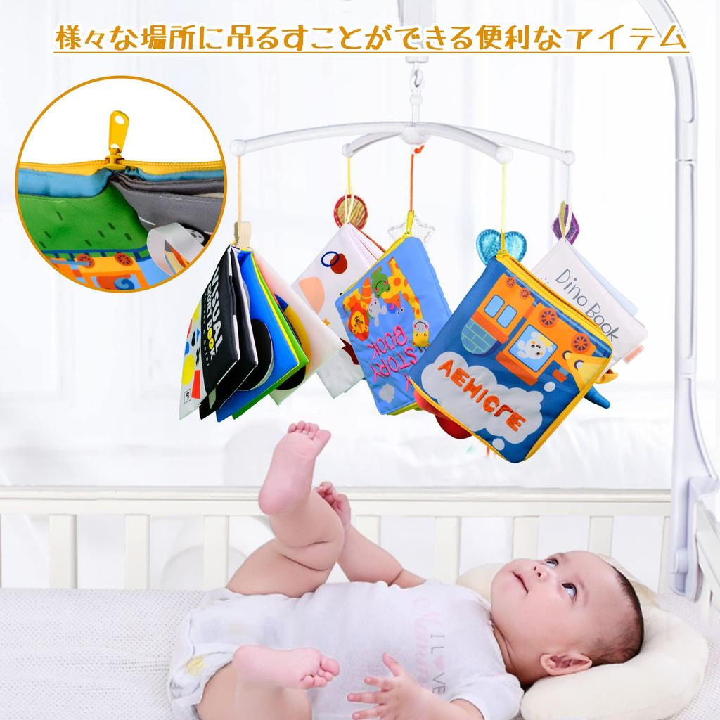Richgv Baby Cloth Picture Baby Cloth Developing the Outing Cloth Picture Common Knowledge of Months and Book, Toy, Brain, Book, Transportation, Life,