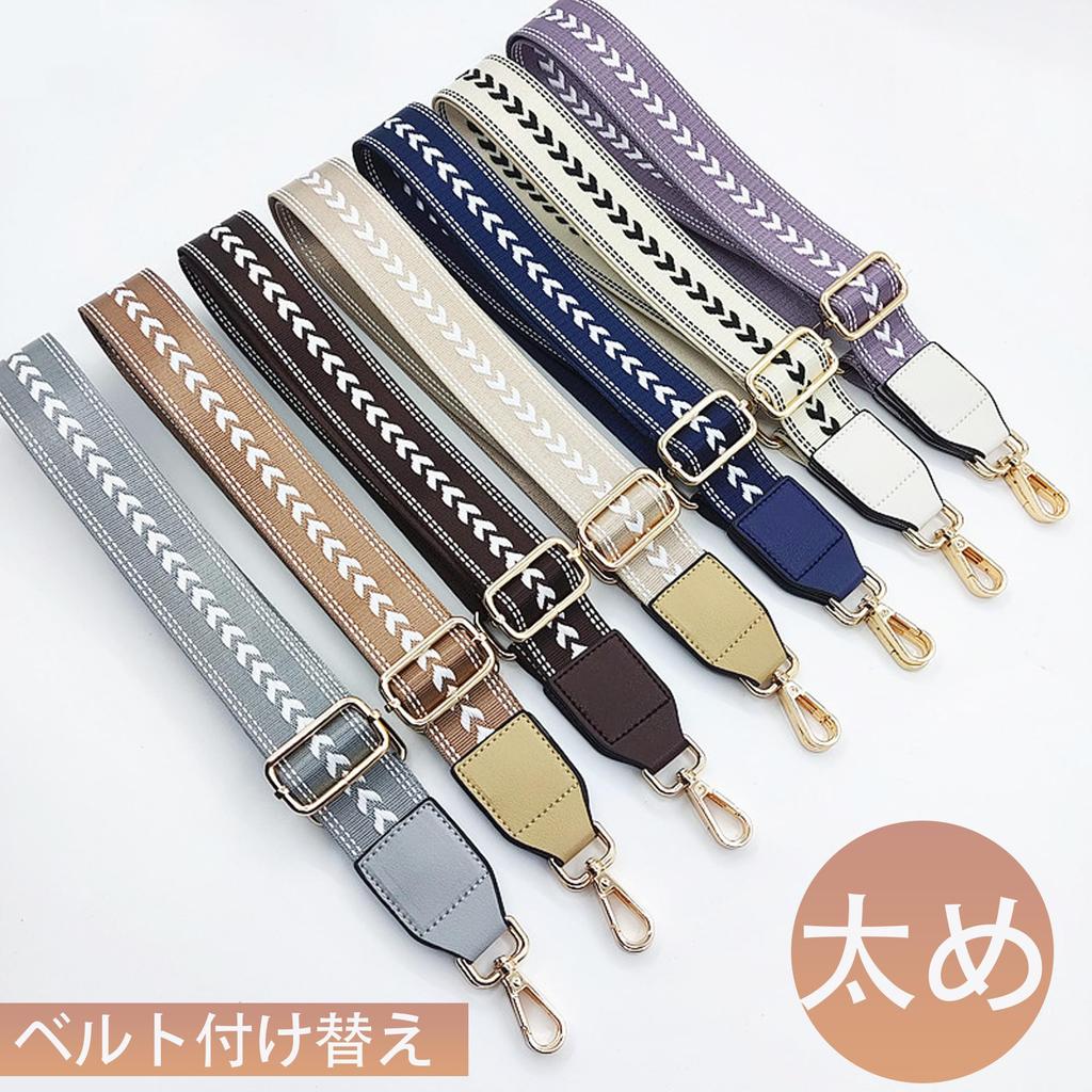 RenLianyi Women's Wide Shoulder Bag Strap, 3.8cm Wide x 130cm Long, Cotton and PU Leather with Clip, Stylish and Durable, Wide Shoulder Strap, Single