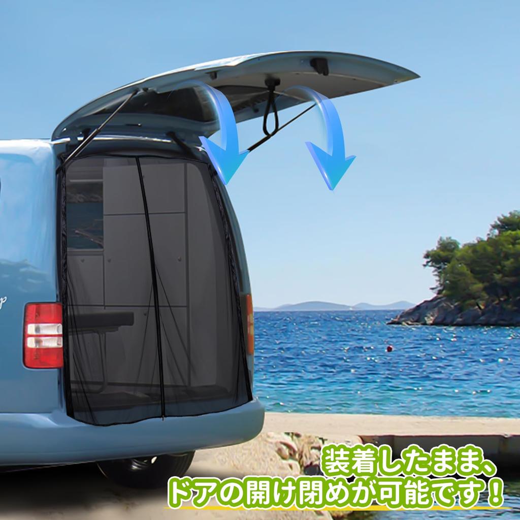 ZATOOTO Insect Repellent Net for Car Rear Screen Car Easy Back Door Insect Ventilation Strong Disaster Prevention Car Camping Car 160cm x 1 CT113