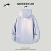 Guirenniao Men's Reversible Hooded Casual Jacket