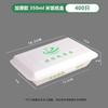 350ml Thickened Disposable Paper Lunch Box (400 Count)