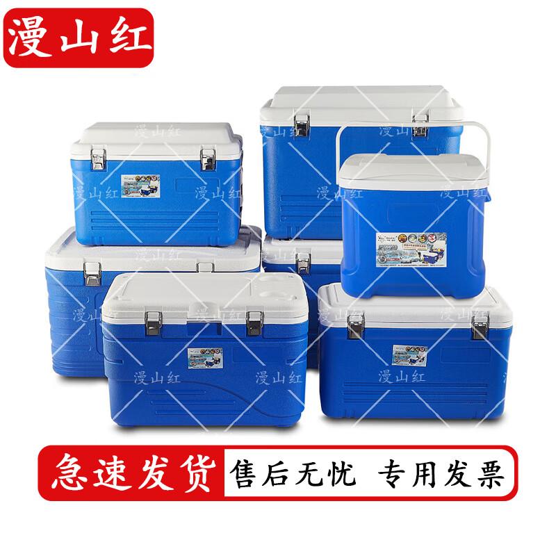 Portable Outdoor Camping Cooler Box