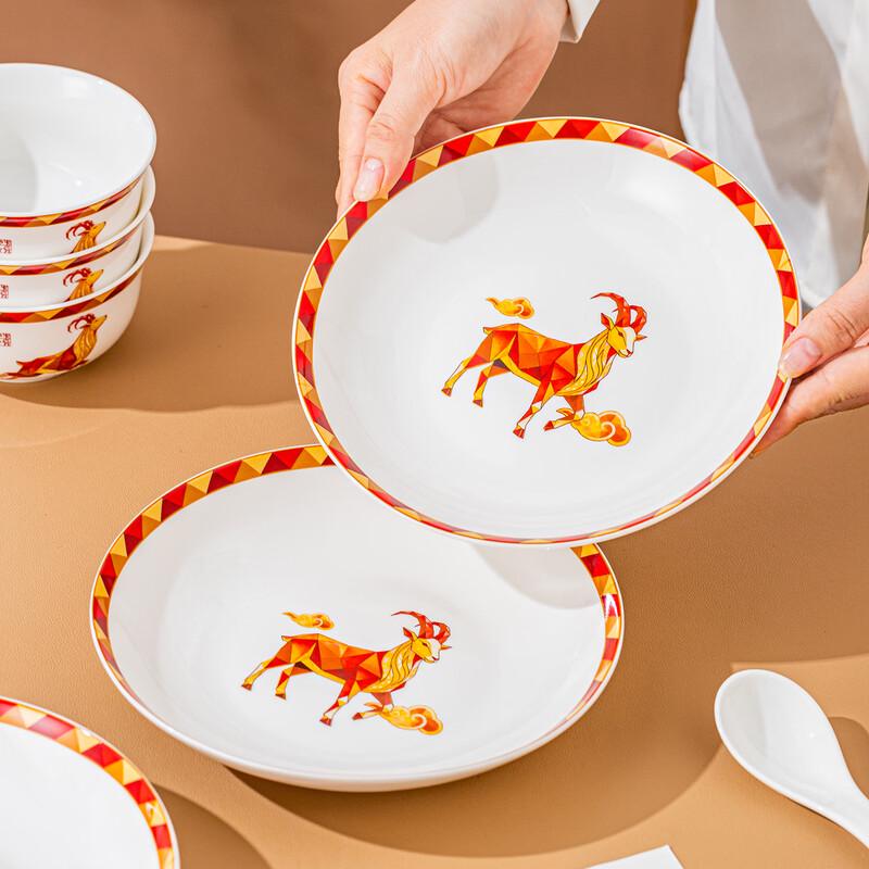Jinmingli Year of the Sheep Ceramic Dinnerware Gift Set