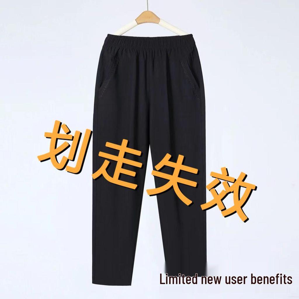 Petite Damen Sommer Eisseide Lässige Hose - Lockere Gerade Neun-Punkt-Hose für Mittleren Alters & Ältere