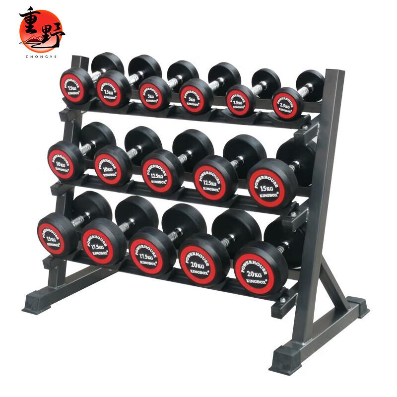 Three-Tier Dumbbell Rack & Weight Set