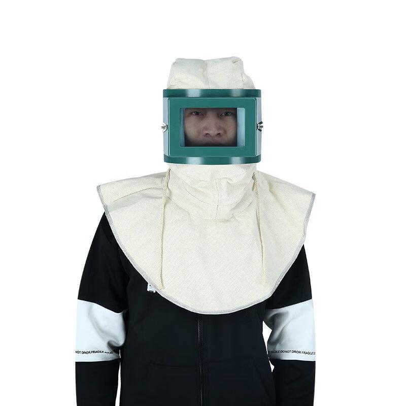 Jun Ding Ying Professional Sandblasting Helmet & Suit