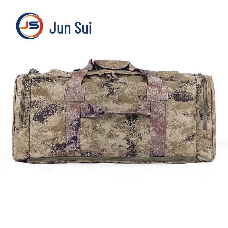 Jun Sui Outdoor & Sports Gear