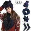 Women Winter Beanie Hat Scarf Gloves Socks 4 Piece Set Thick Warm Knit Cap Set One Size Multicolor