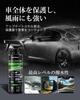Zepan car Glass Super Water Window For Stain Lasts 3 Quick Increases Glossiness of Painted 500ml Magic Hand Spray Wax Coating, Automotive, Repelent,