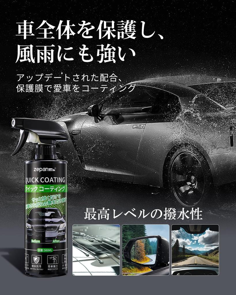 Zepan car Glass Super Water Window For Stain Lasts 3 Quick Increases Glossiness of Painted 500ml Magic Hand Spray Wax Coating, Automotive, Repelent,