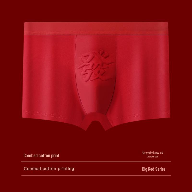 Benmingnian Men's Pure Cotton Boxer Briefs - Year of the Horse Collection, Red Wedding Edition