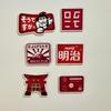 Japanese-style magnet decoration set Tokyo theme refrigerator decorative use 30 Marukachira.