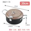 Tamahashi TP-7 Compact Tempura Pan with Lid for Draining Oil, 20cm, Induction and Gas Compatible, Includes Thermometer