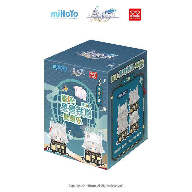 New Mihoyo V3 V2 V1 Genuine Honkai Star Rail Figure Trendy Stackable Toy Ornaments Children'S Birthday Gift