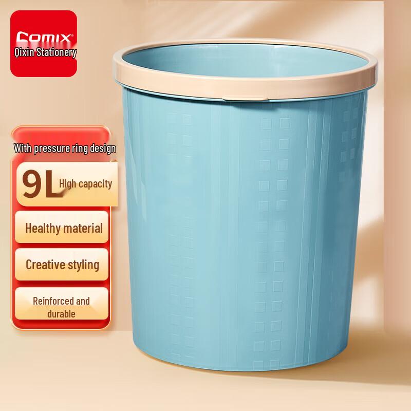 Comix L235 Round Press-Ring Trash Can
