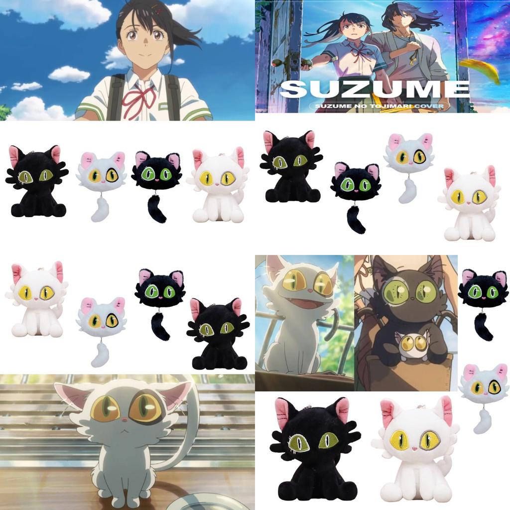 Suzume's Journey Plush Cat Keychain Bag Charm For Cute Backpack Decoration