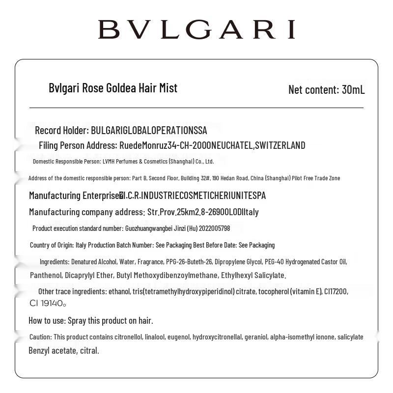 Bvlgari Rose Goldea Blossom Delight Hair Mist