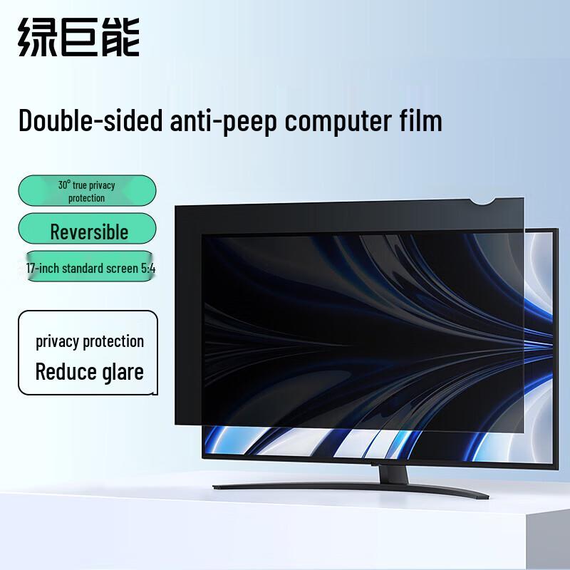 Llano Computer Privacy Screen Protector