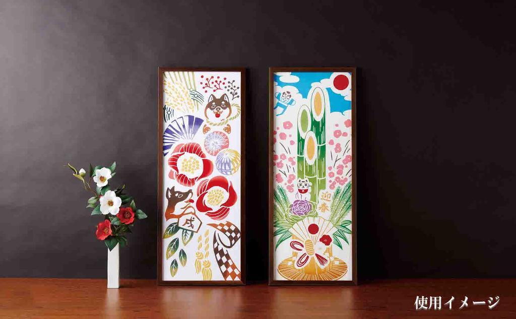 Kenema Tenugui Fragrant Watermelon Food