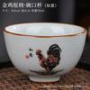 Gift-giving Ceramic Ge Kiln Opening Old Clay Tea Cup Office Tea Cup Large Master Cup Retro Golden Rooster Annunciation