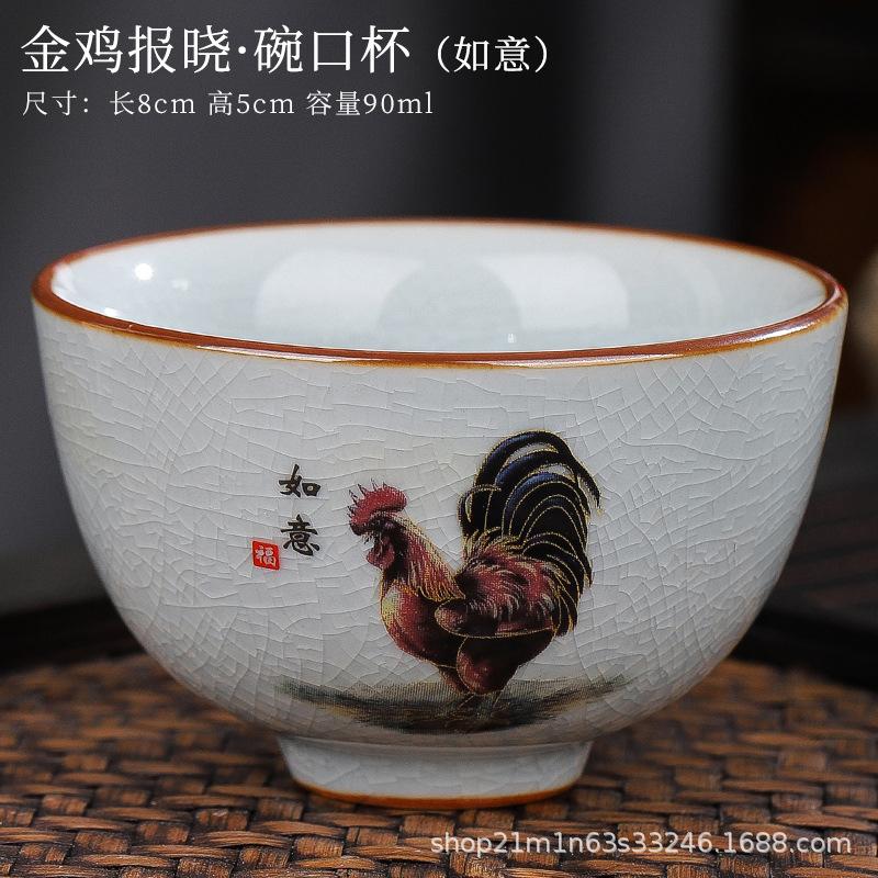 Gift-giving Ceramic Ge Kiln Opening Old Clay Tea Cup Office Tea Cup Large Master Cup Retro Golden Rooster Annunciation