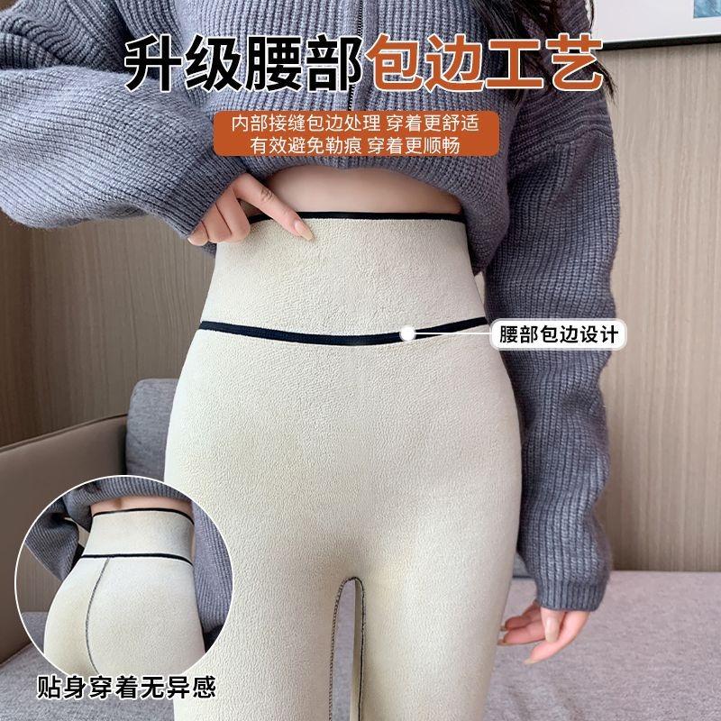 Shark pants velvet women's autumn and winter wear high waist, belly and thin, thickened autumn and winter cold-proof and warm Barbie leggings