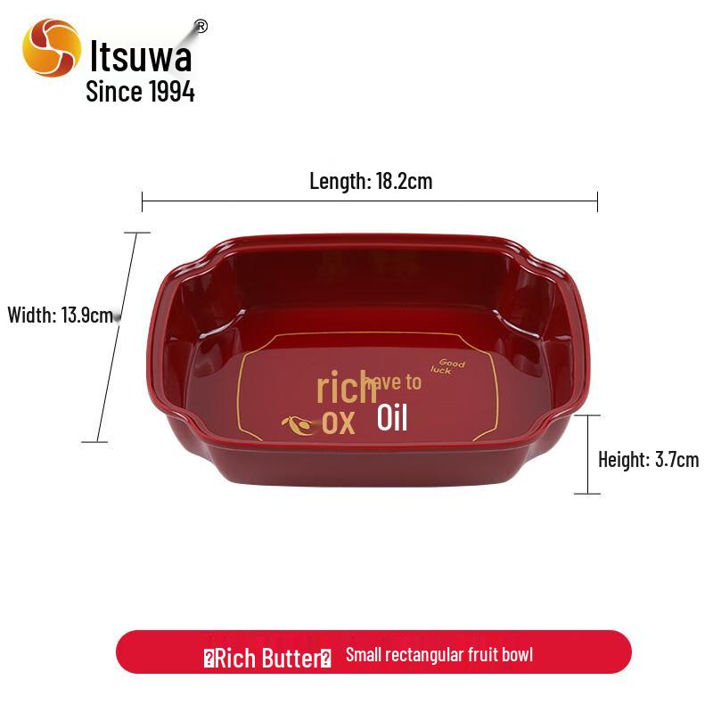 WUHE Festive Snack Serving Tray