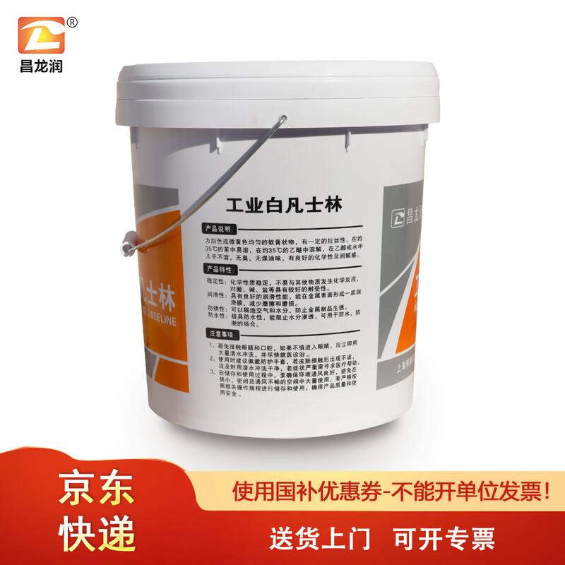 Chang Long Run Lubricating Grease and Petroleum Jelly 800g