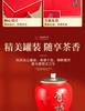 Jieying Wuyi Original Osmanthus Red Tea