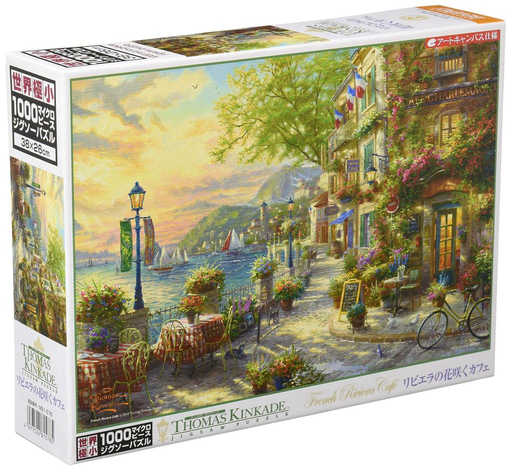 [Made in Japan] 1000-Piece Jigsaw Puzzle: Riviera's Blooming Cafe, Micro Pieces (26 x 38 cm)