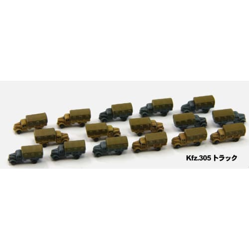 Pit Road 1/700 MI Series World War II German Military Vehicle Set 1 Plastic Model Kit MI02