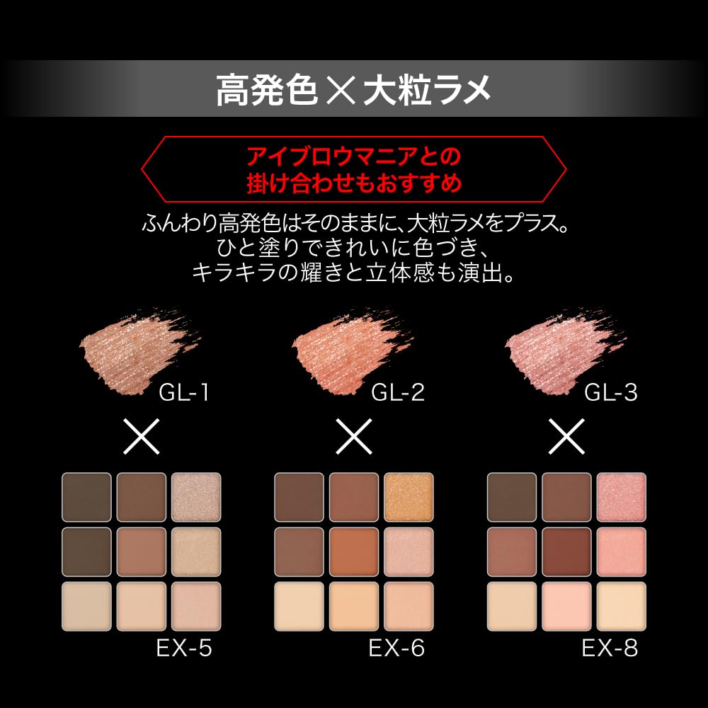 Kate 3D Eyebrow Color N (Glitter) GL-2