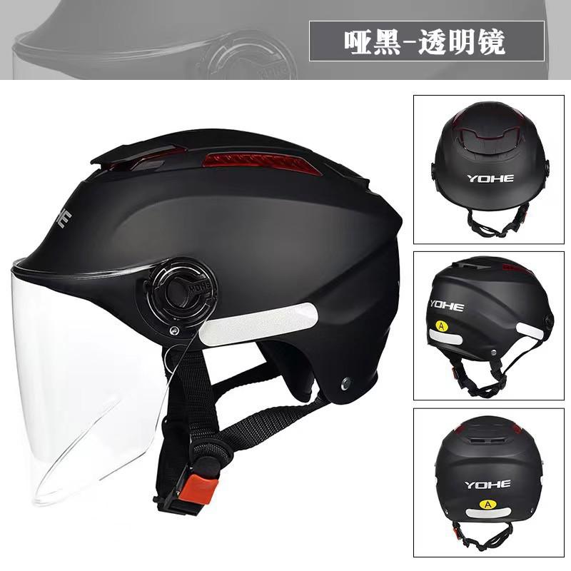 Eternal 365 Motosiklet Kaskı Yetişkinler ABS Yarım Kask 3C Sertifikalı UV Yağmur Korumalı