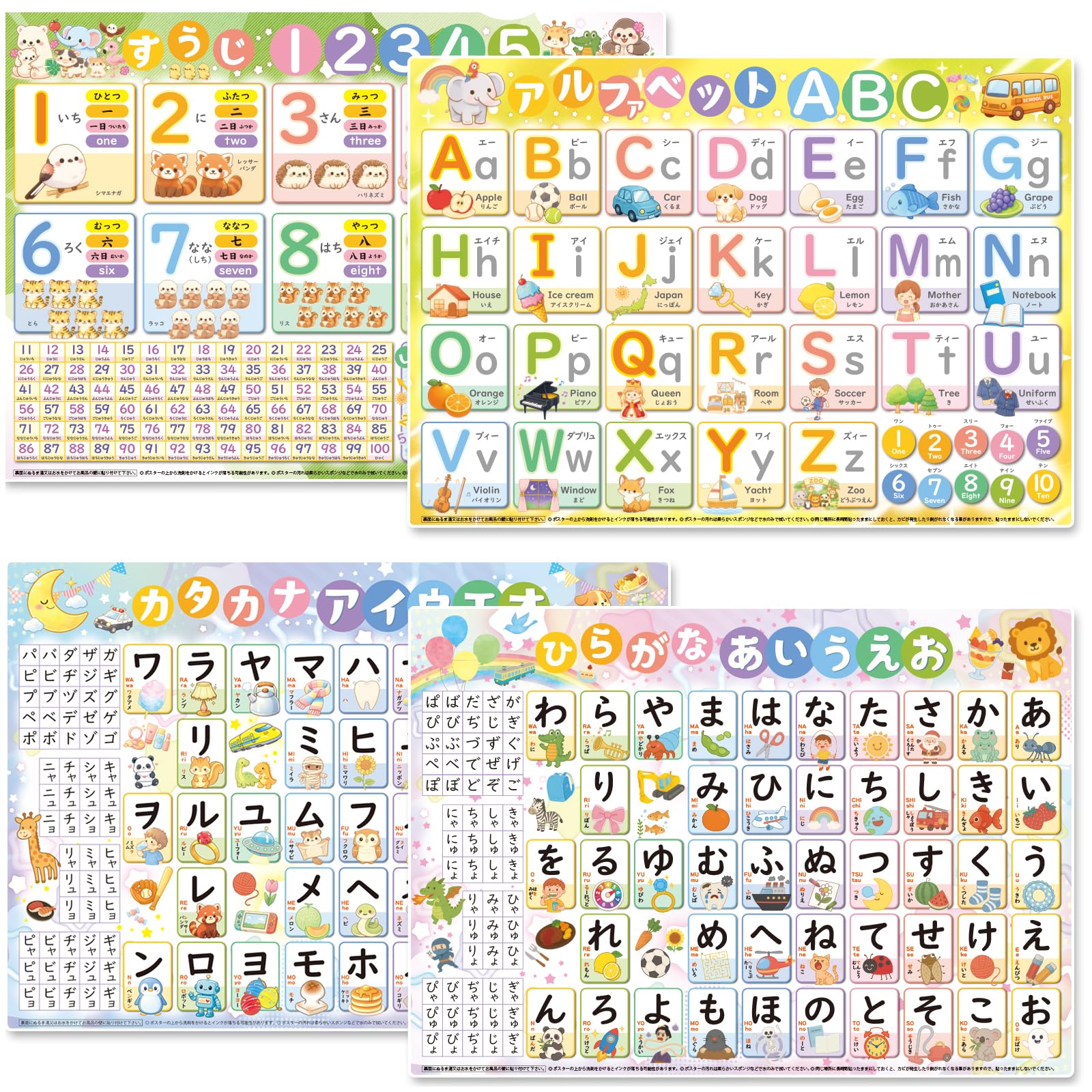 

NYANDELMO Bath Poster Educational Set of 4 Waterproof Colorful Hiragana Katakana Alphabet Numbers Learning Illustration for Preschool and Elementary