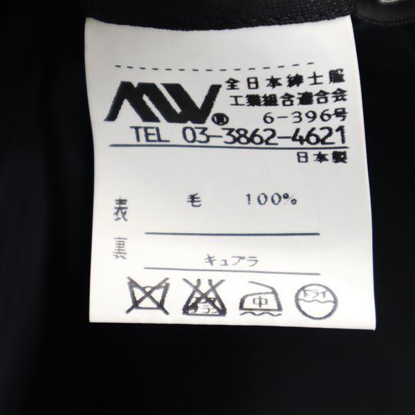 Aquascutum Made In Japan Double Long Sleeve Tailored Jacket AB5 Black Men's Used